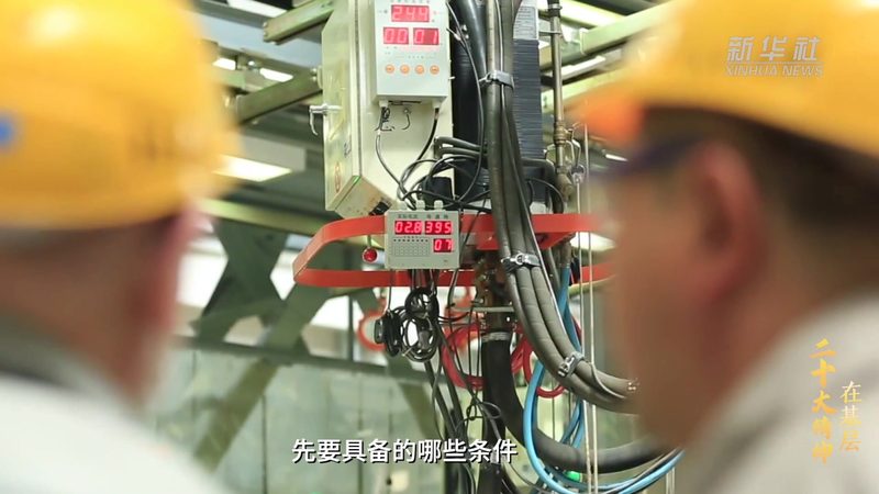 人工智能在工业场景中的实际应用与挑战