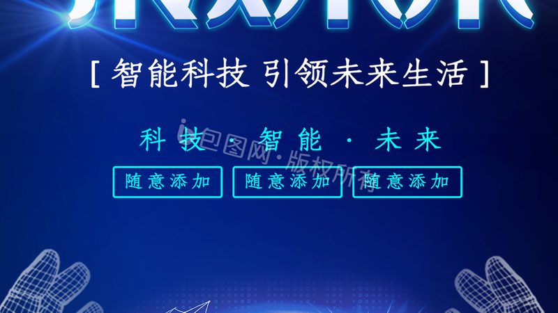 智能家居物联网平台区别：功能与架构的深度解析